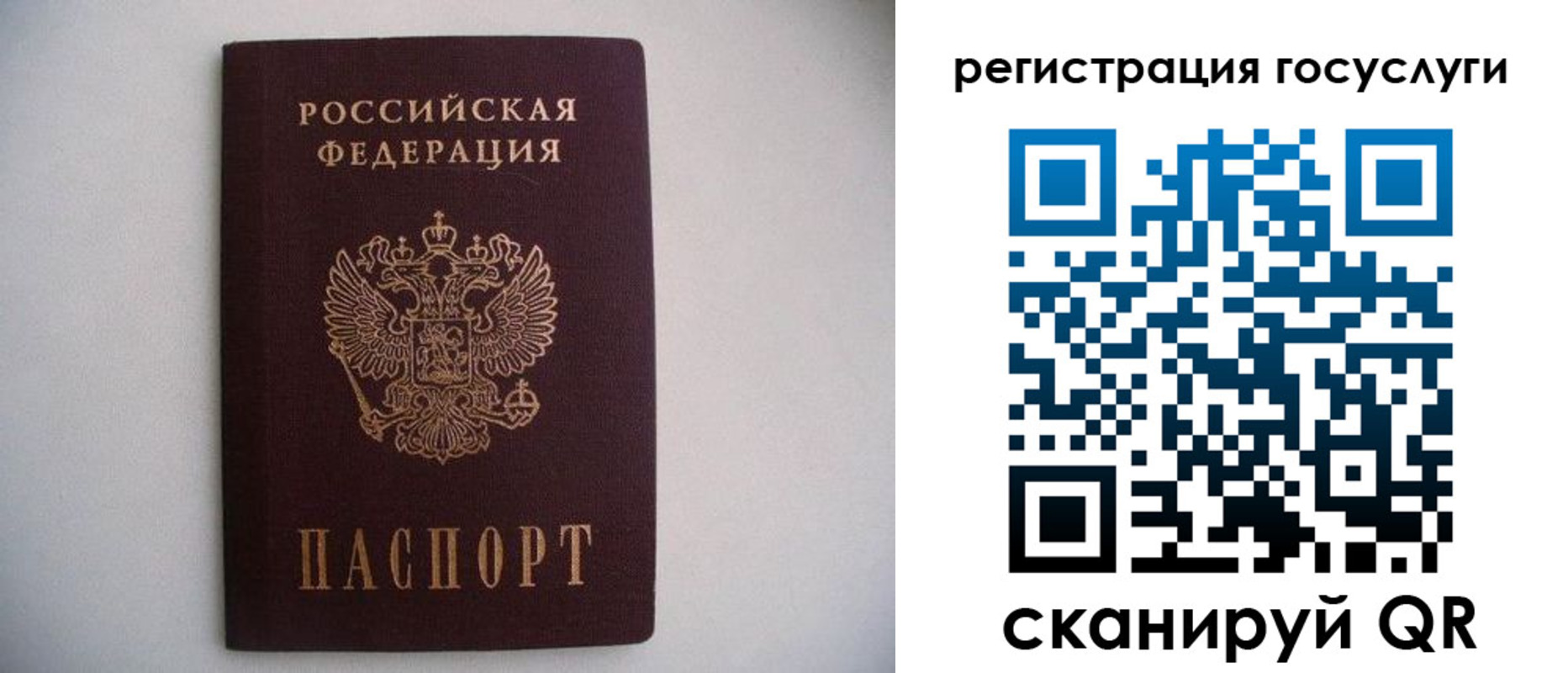 временная регистрация поиск в Кольчугино