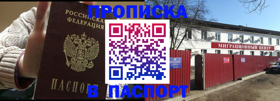 временная регистрация поиск в Кольчугино