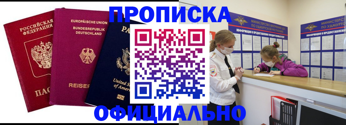 временная регистрация 2025 в Кольчугино