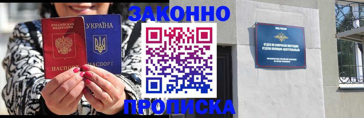 миграционный учет в Кольчугино